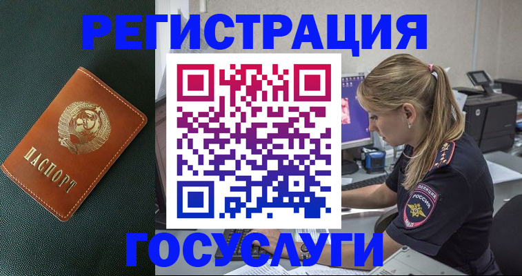 найти адрес прописки в Александровске